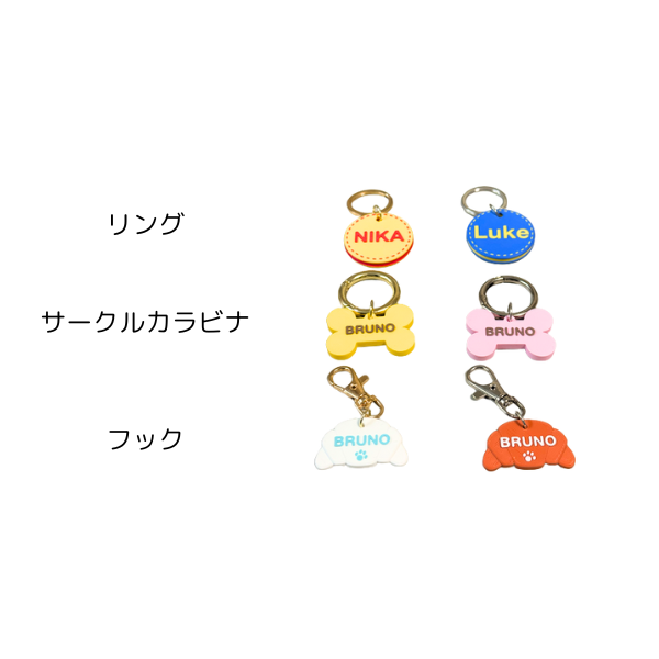 wanco/光る蓄光 名入れキーホルダー