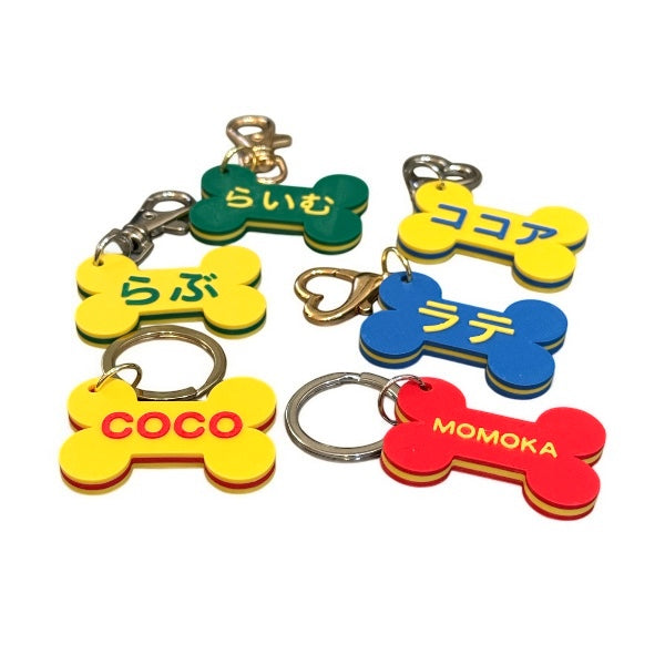 wanco/カラフル ボーン名入れキーホルダー/ビビット