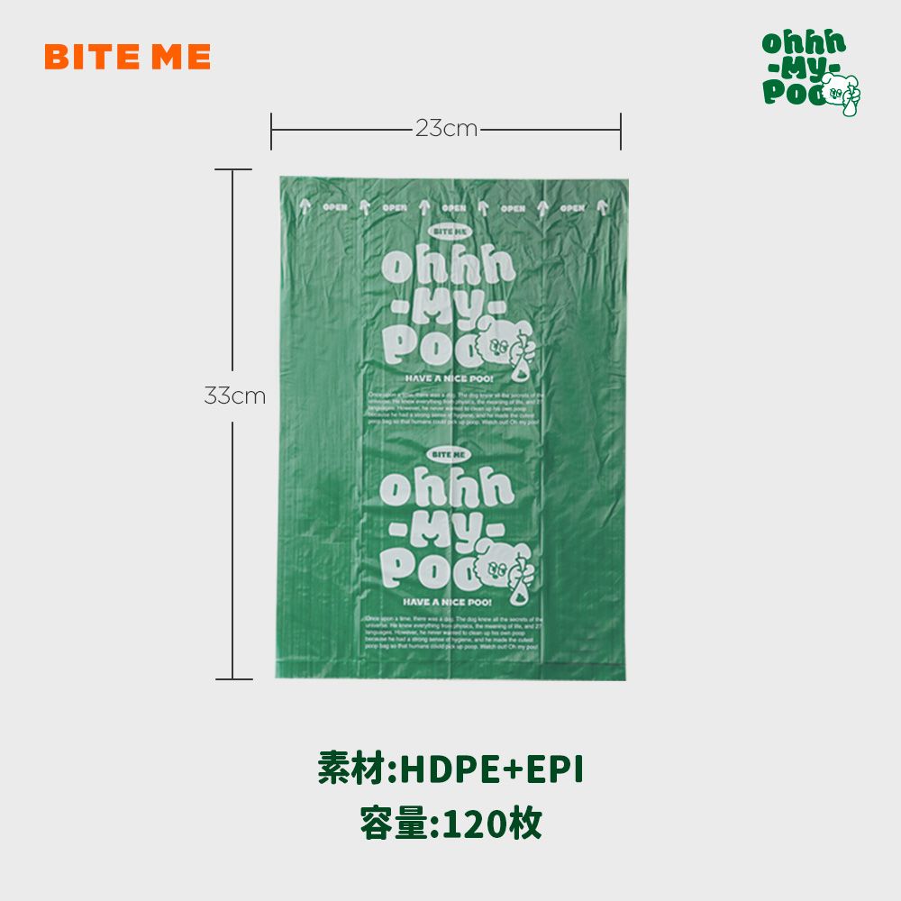 biteme | オーマイプー マナー袋 120枚入