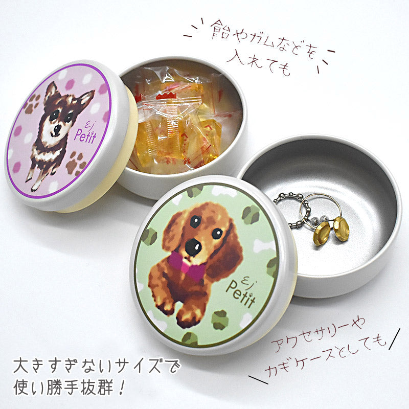 Enjeau(アーンジョー):おやつ入れ缶 / プードル ブラウン