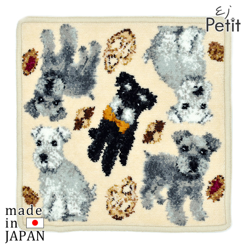 ハンカチ/タオルハンカチ アーンジョー 23cm / シュナウザー