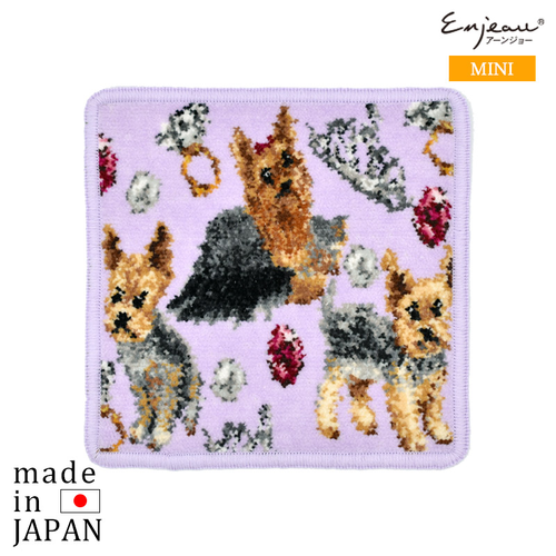 ハンカチ/タオルハンカチ アーンジョー 18cm / ヨークシャーテリア