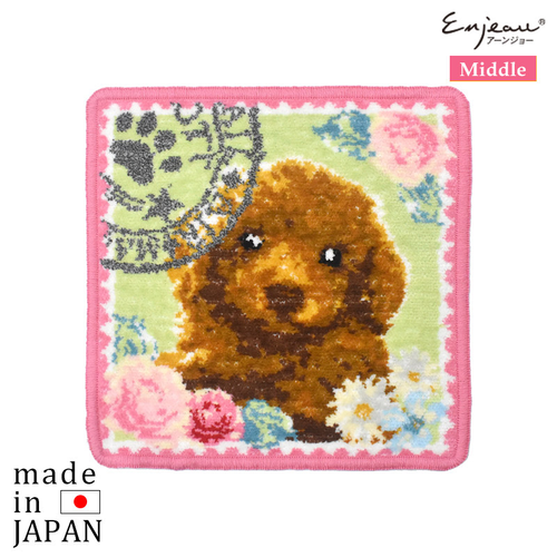 ハンカチ/タオルハンカチ アーンジョー 20cm / プードル