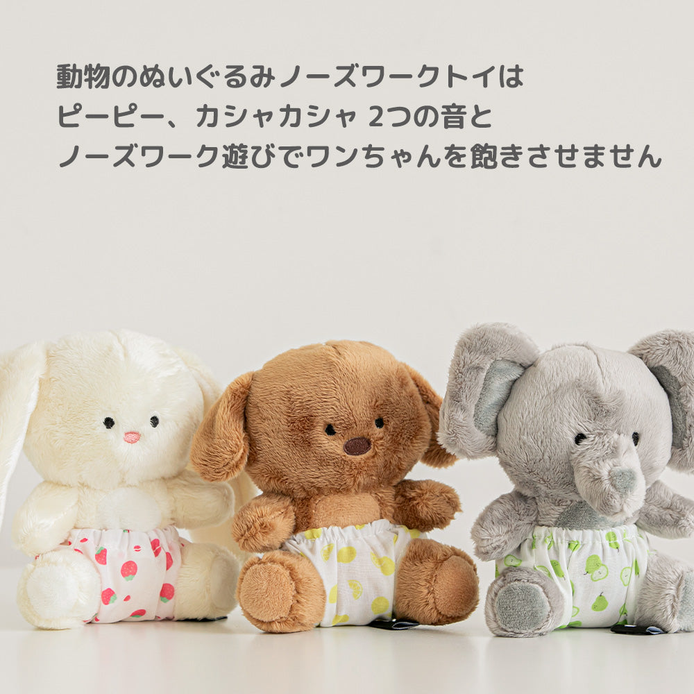 biteme | 私の愛着ぬいぐるみおもちゃ