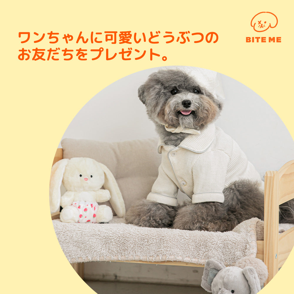 biteme | 私の愛着ぬいぐるみおもちゃ