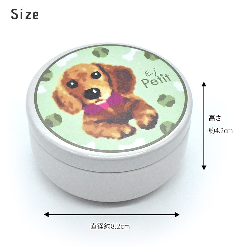 Enjeau(アーンジョー)：おやつ入れ缶 / プードル ブラウン