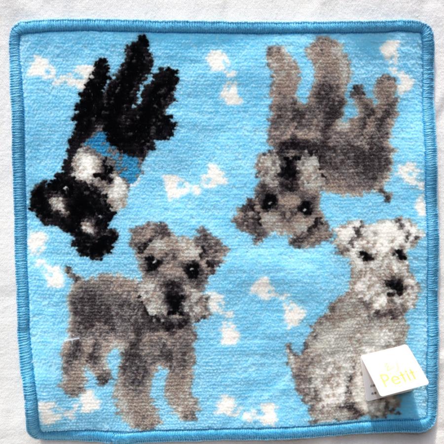 ハンカチ/タオルハンカチ アーンジョー 23cm / シュナウザー