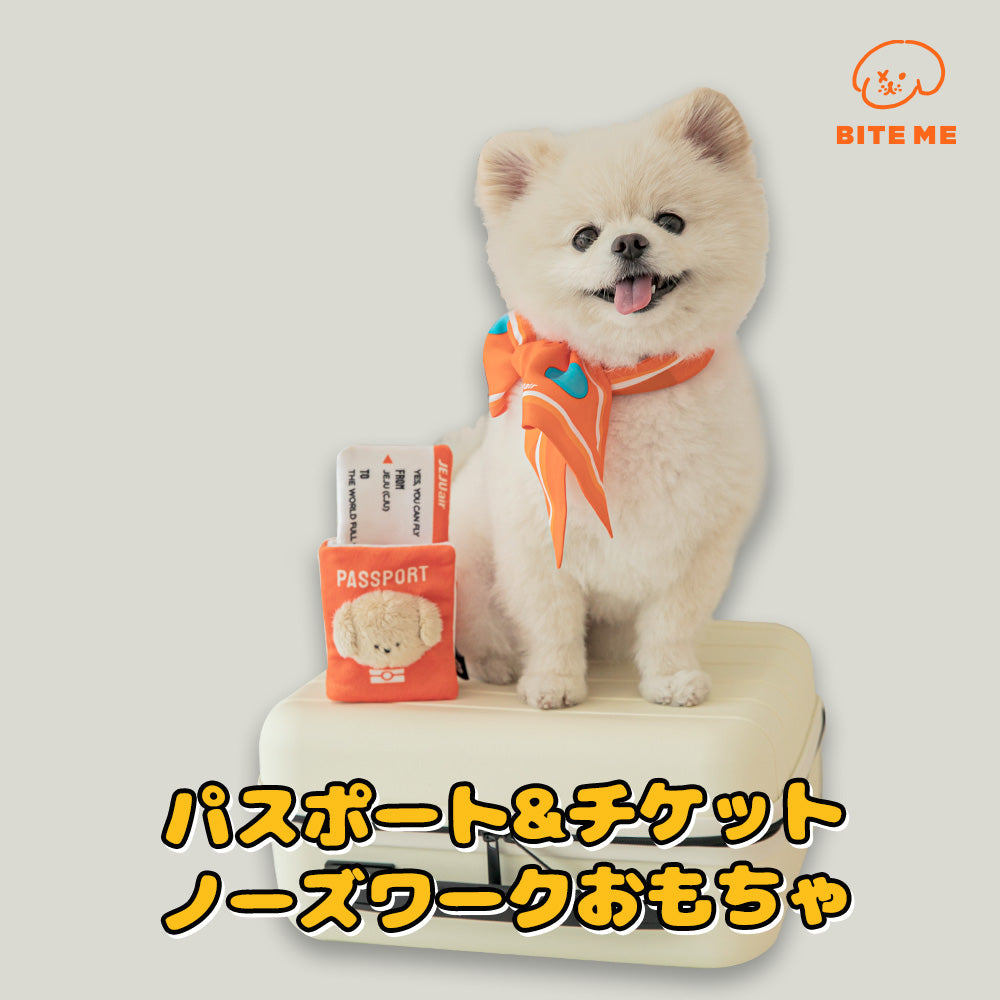 biteme | パスポート&チケットのおもちゃ