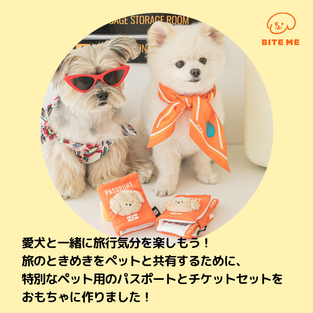 biteme | パスポート&チケットのおもちゃ