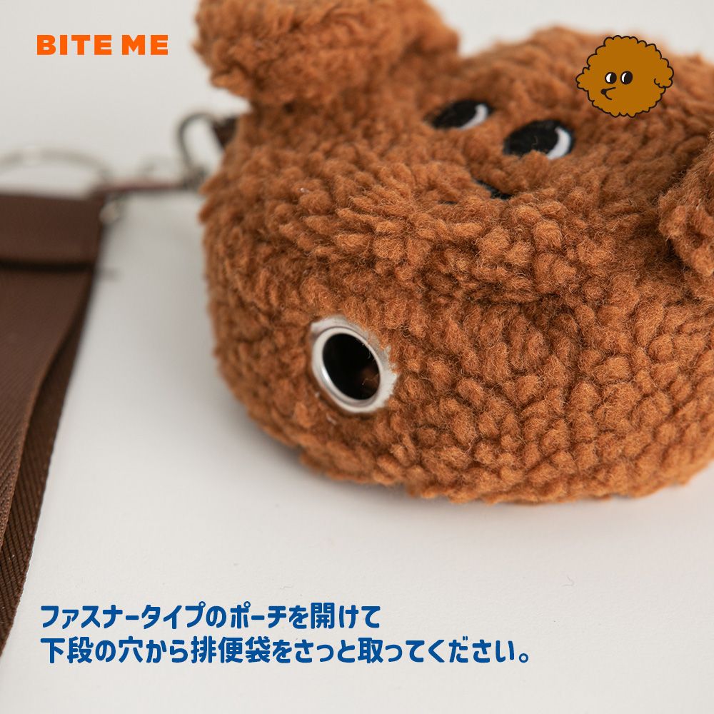 biteme | プードルプーバックポーチ